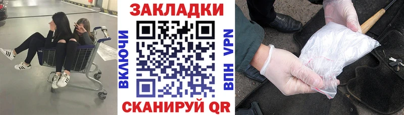 Где купить Чапаевск АМФЕТАМИН  A PVP  ГАШ  Кокаин 