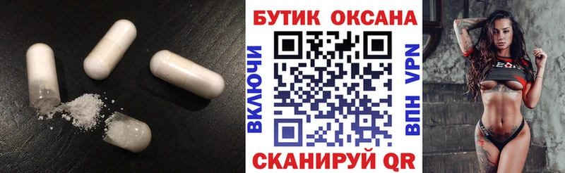 darknet клад  Чапаевск  БУТИРАТ бутик  купить наркотик 