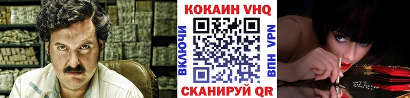 мега зеркало Чапаевск КОКАИН Columbia купить наркотик