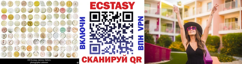 KRAKEN рабочий сайт  закладка  Чапаевск  Ecstasy 300 mg 