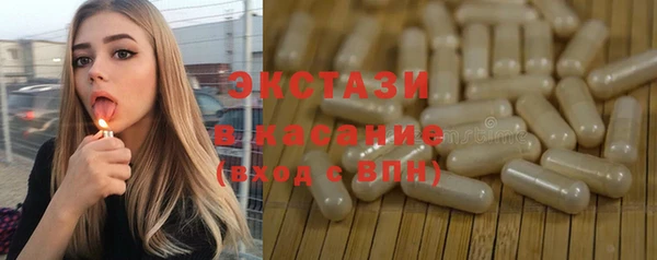 спайс Алексеевка