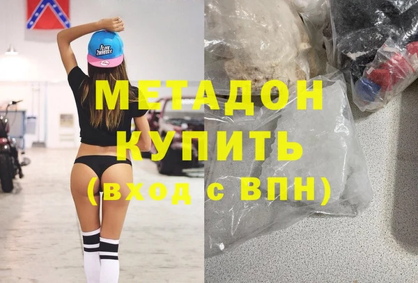 мет Зеленокумск