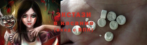 спайс Алексеевка