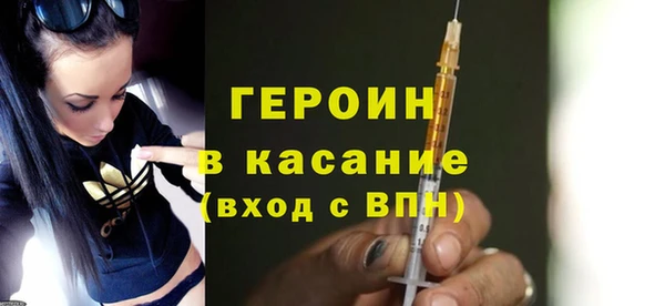 первитин Инта
