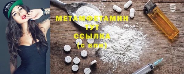 бутират Зеленодольск
