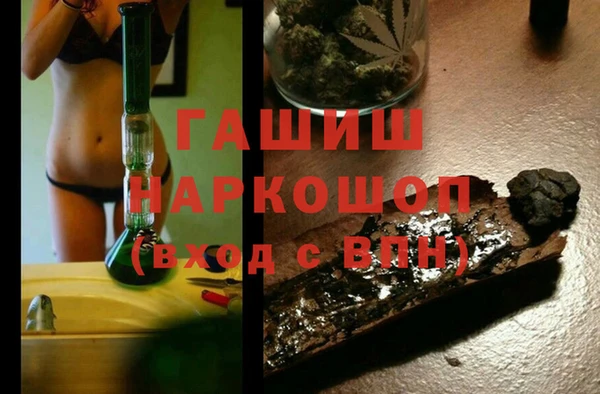 прущие грибы Алексин