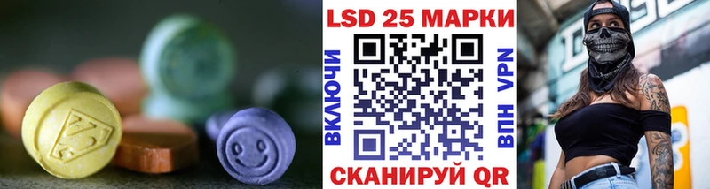 LSD-25 экстази ecstasy  Чапаевск 