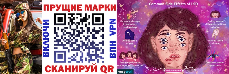 Марки N-bome 1,8мг  ОМГ ОМГ ССЫЛКА  Чапаевск  магазин   