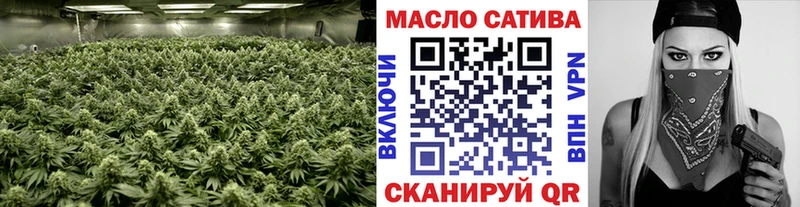 магазин продажи   Чапаевск  ТГК THC oil 