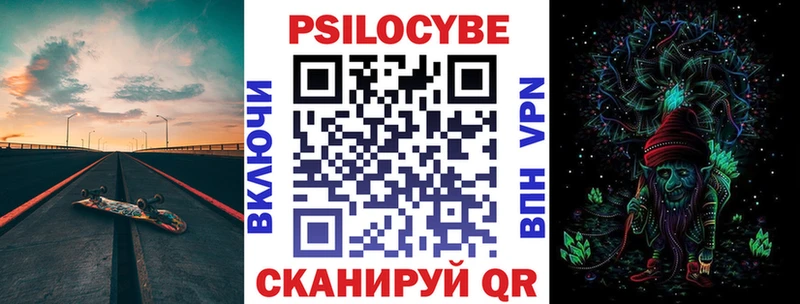 Галлюциногенные грибы Psilocybe  площадка официальный сайт  Чапаевск  сколько стоит 
